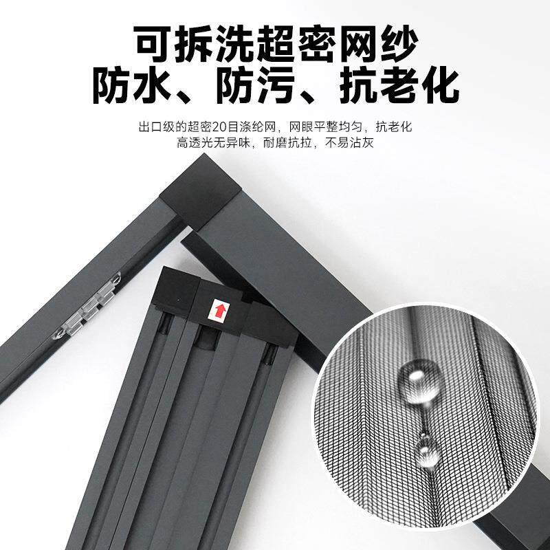 青禾纱虫窗2折叠窗纱门EAD推拉隐D形纱门伸缩通风门纱帘防蚊家用