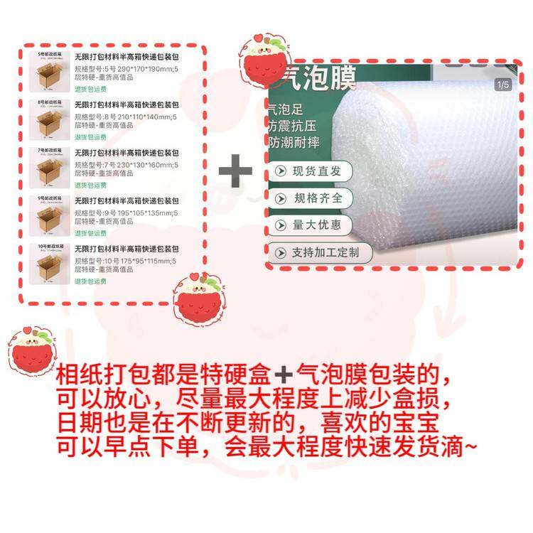 富士拍立得迷你白边花边相纸mini7/7s/7+/8/9/10/11/12/40/75/90