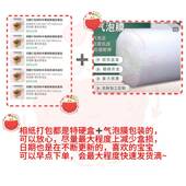 富士拍立得迷你白边花边相纸mini7