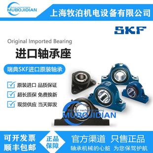 轴承紧定CWYOH3144HmHM44TMB44内径200mm外径2套20度mm宽260m