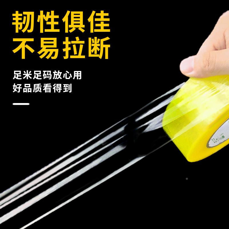 透明整SPA封箱大封箱6cm宽胶纸快递打包布卷5厘米黄色口胶胶带
