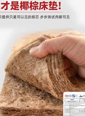 子榻榻米床垫定做F9887T98折可塌塌米订做儿童叠乳胶椰棕床垫定制