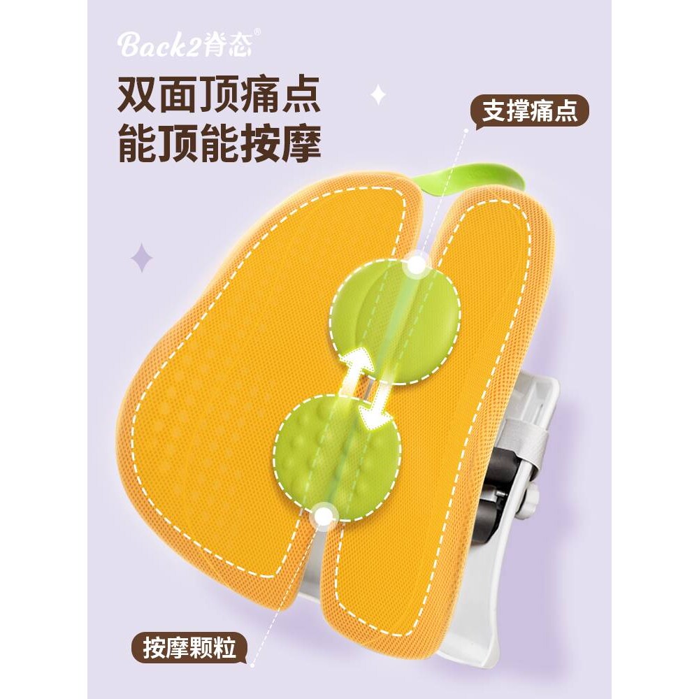 ?腰靠办公室久坐护腰靠垫座椅靠背垫人体工学腰垫汽车靠枕南