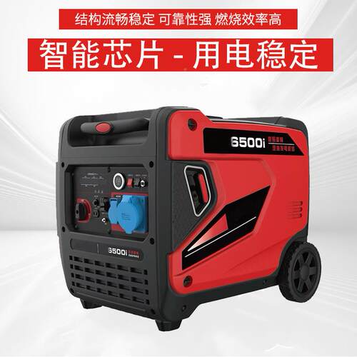便携式家用小型车静电音汽油发电机户DNU静外露营载发机音智能供