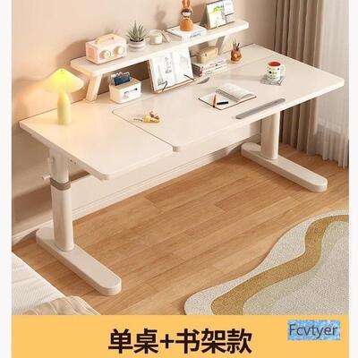 吉妃翔儿升降实木童学习桌小高用度桌面角度可学生家写字可100588