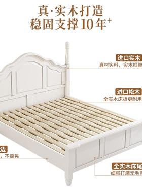 7T奶油风式实木床现代简约1.法8米双人床风白色田园式白色DB66美