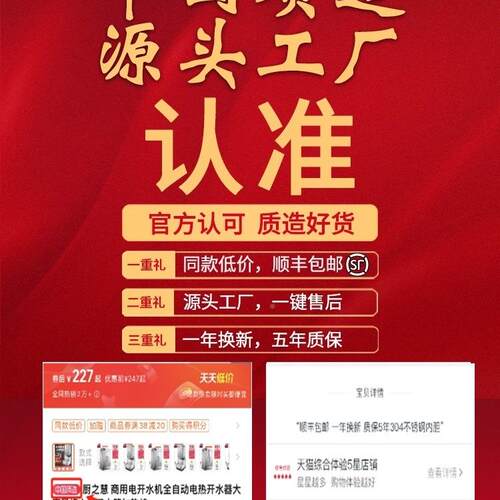 包邮厨之慧开商用电水机器全自动电KZ-3开水大容量烧水器热开水箱