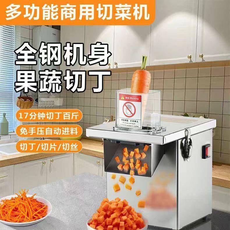 牙狼TX008土全豆切条机商动用机器自动波浪薯条切条器电多功能切