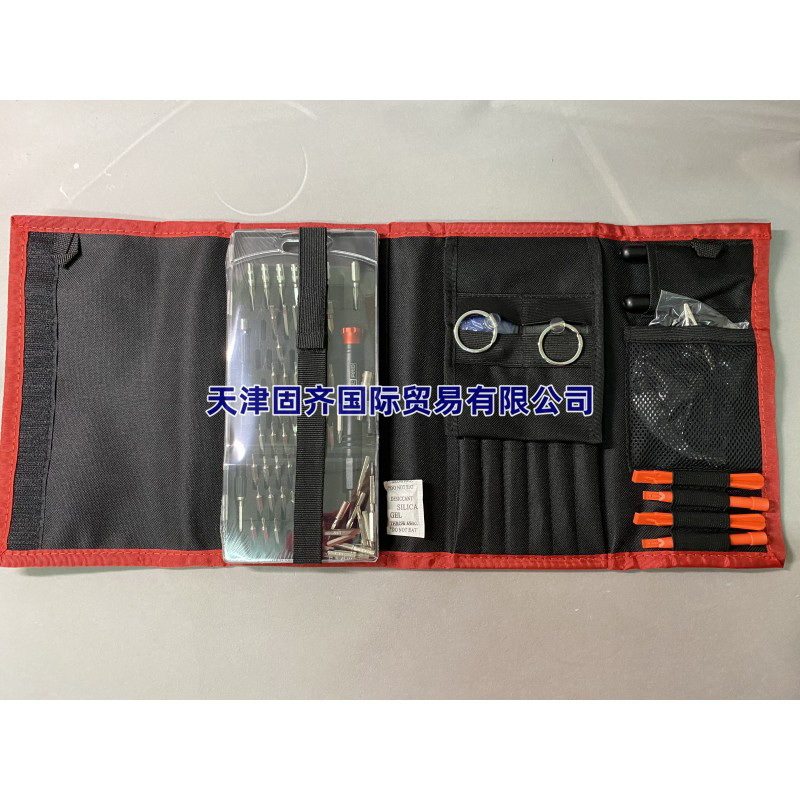 RSPRO88件家用电工维修套装