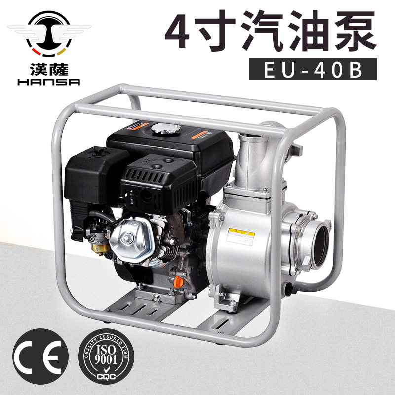 4寸汽油机便携自吸鱼塘水泵