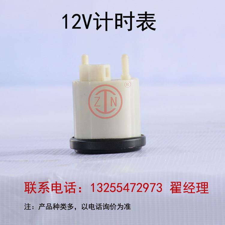 挖掘机转计速时机表、工12v程机发电计时表转速小时表摩菲计械时