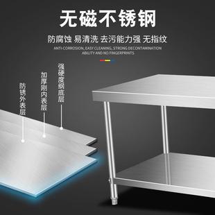 厨258双层三层锈钢桌子商厨用房工作台组装 打荷台操作台不柜台尚