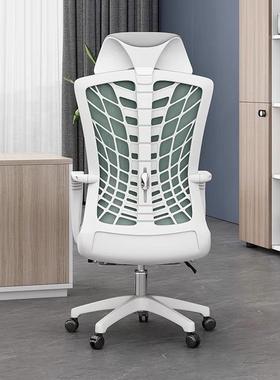 办公学升椅降可躺旋转电网布脑椅久坐办BVS公老板椅护腰人体工椅