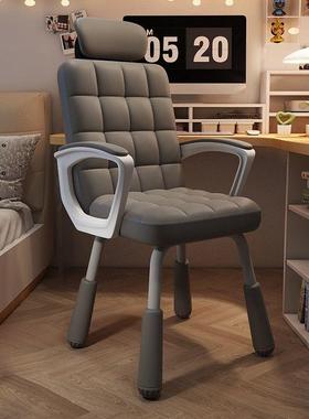 椅子EXV女生卧室书学习椅升降桌办椅卧室背化妆椅家用公舒适久坐