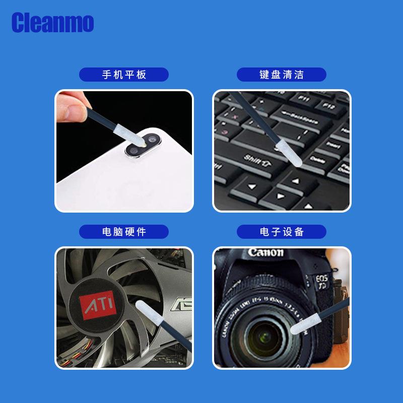 海绵棉CM-S74CM-FS742G灰杆圆头签无尘擦拭棒净化2工业棉F签500支