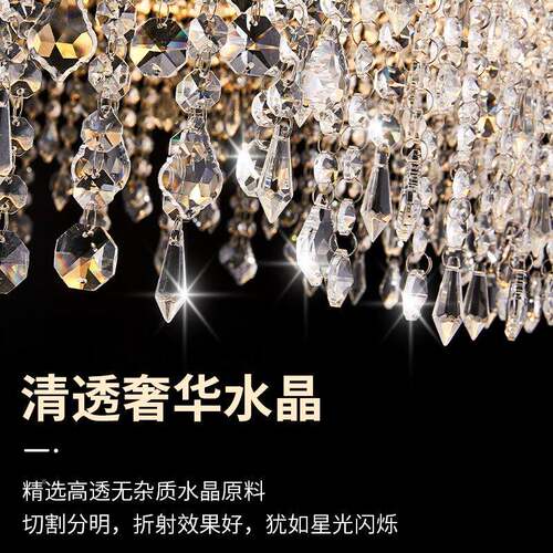 后现代轻奢水晶吸顶灯厅主新灯客led款圆形家大气用简约8788圈圈