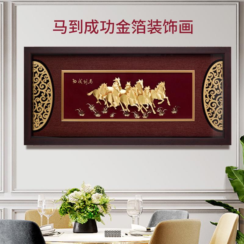 马tb-65071成功立体金箔画现代客厅简约饰画创意家居饰品挂画到装