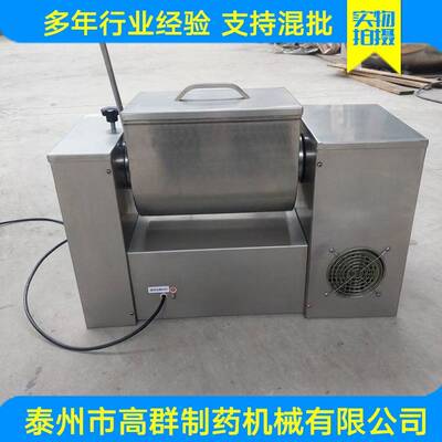 槽型混合机 CH系列浆叶式调味料搅拌机 水粉混合机 厂家直销