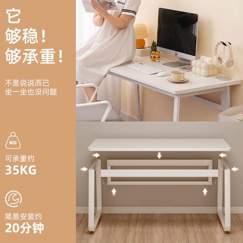 电脑桌简易女卧室家A770G79小桌子学生生桌写台字办公桌工作书桌小户型用