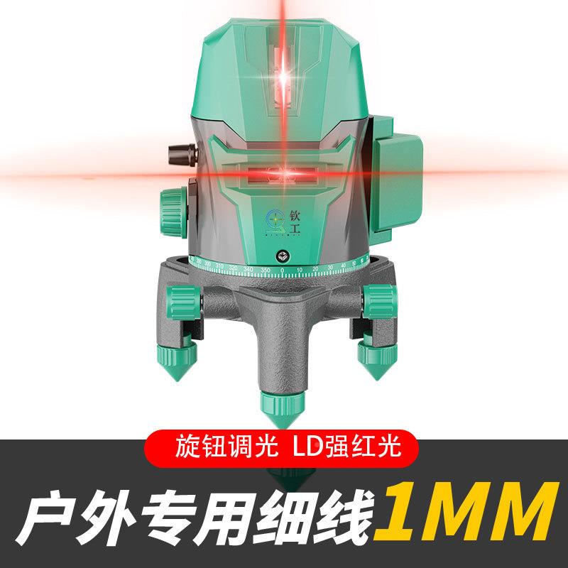 钦工光超强绿光2/3/5红光红外线水平仪见真512室外可蓝室内高精线