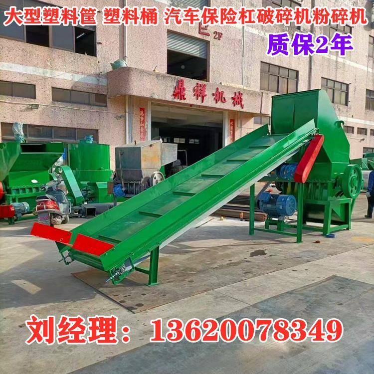 粉新款60/80/10塑筐碎机汽车保险杠碎机塑料粉桶料塑料盆粉碎机破