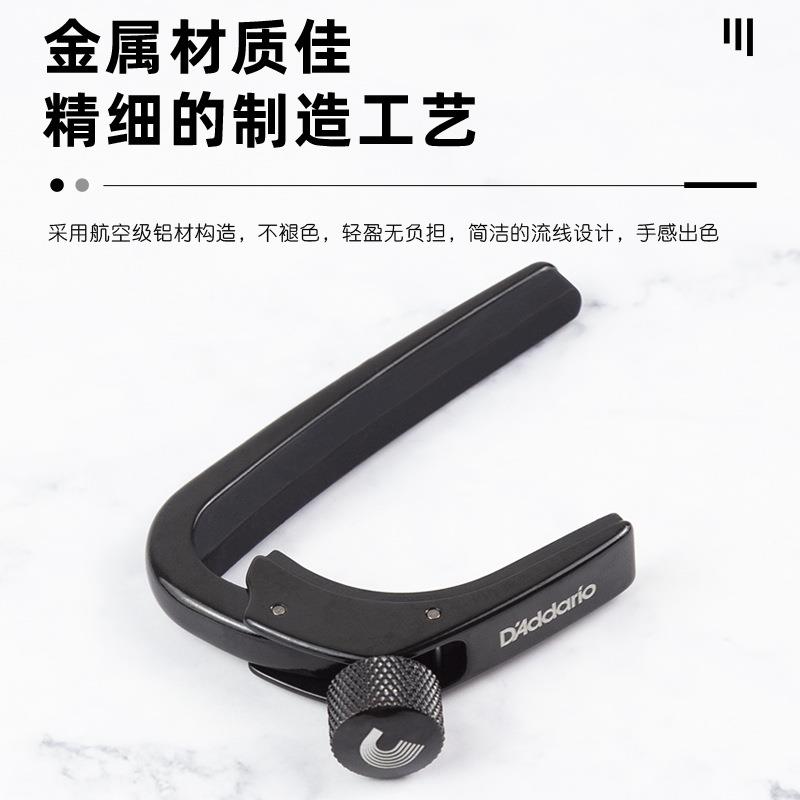 达吉ZRJ达里奥吉他变调夹民谣吉他变音夹移调夹子W电0木它通用P-C