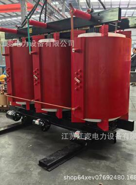 生产WUJSCB148-00/1000K厂VA式干式变压器厂家1250KVA干变压器生