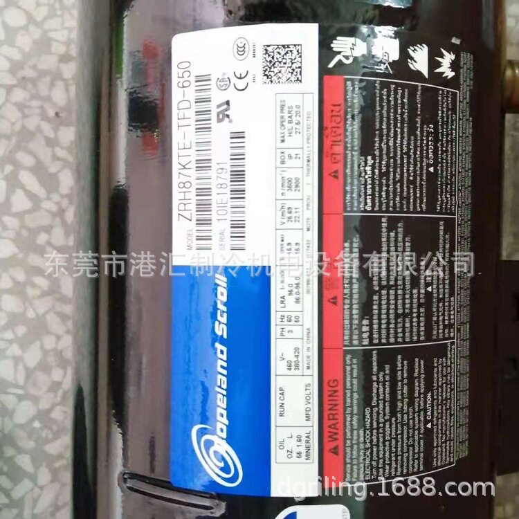 卧式涡旋制冷压缩机7匹火车机