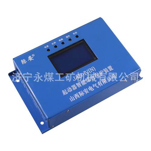 AB-V起动器JAB-V(N智能综合保护山装置80(N)矿J用保护器西际安1V2