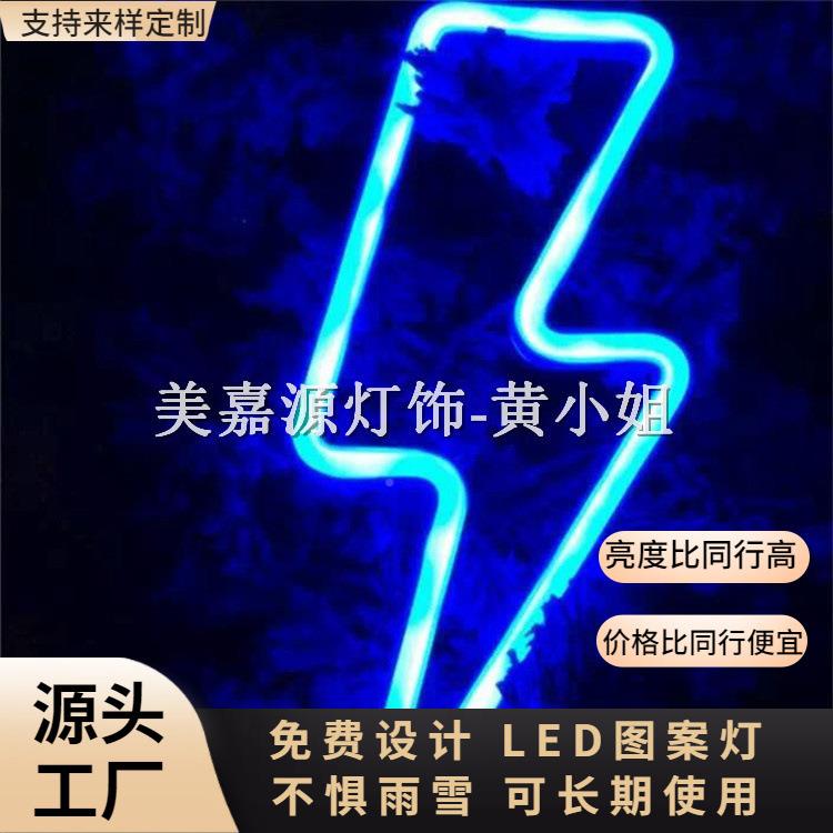 插地牌花门丛LE广D图案头招绵阳动物造型LED113柔性出口霓虹灯告