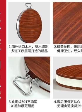 剁案骨木菜cs8GxHh3板耐耐木剁实木砧板家用板整圆形铁菜墩缘亿