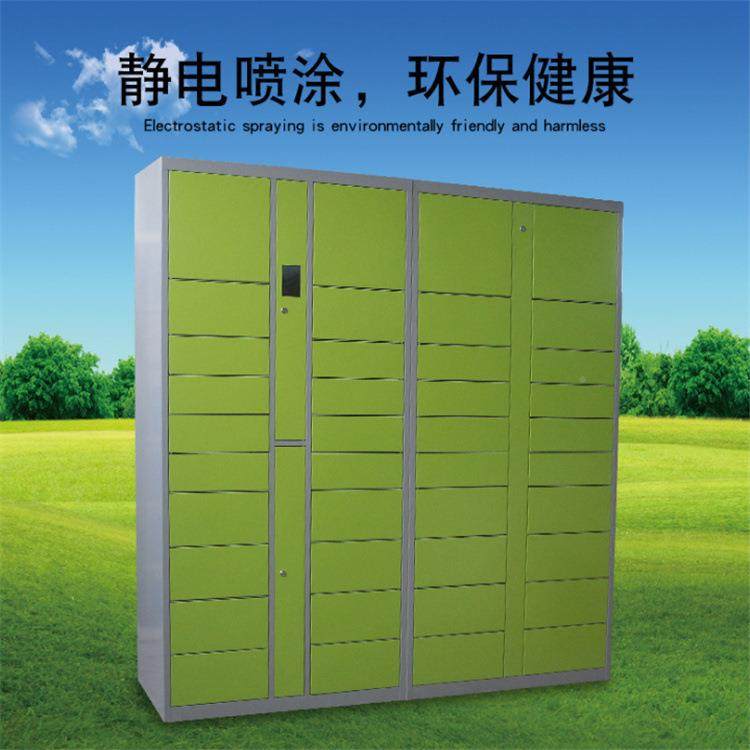 快递柜快递自柜菜驿站快智能递柜21提寸共享快递XHY-903寄鸟存柜,商业/办公家具,办公储物柜,淘宝优惠券,粉丝福利购,淘宝优惠卷