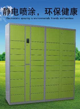 快递柜快递自柜菜驿站快智能递柜21提寸共享快递XHY-903寄鸟存柜