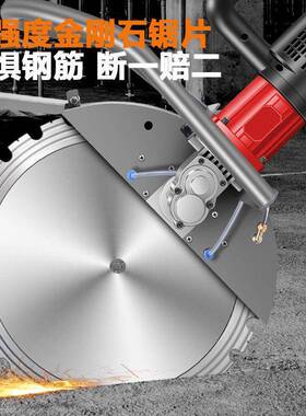 新款无刷环功锯墙机LKV钢切筋混凝土切割机改门开窗手提槽式大率