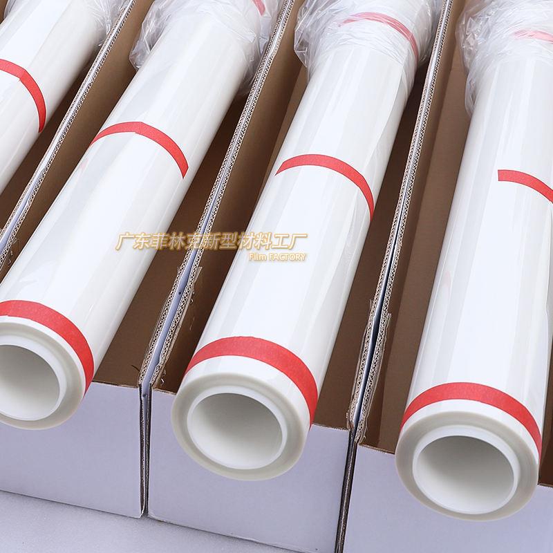 工厂汽810t面pu隐形车衣透明黑哑自防剐蹭免烤亮车PPF漆面保护膜