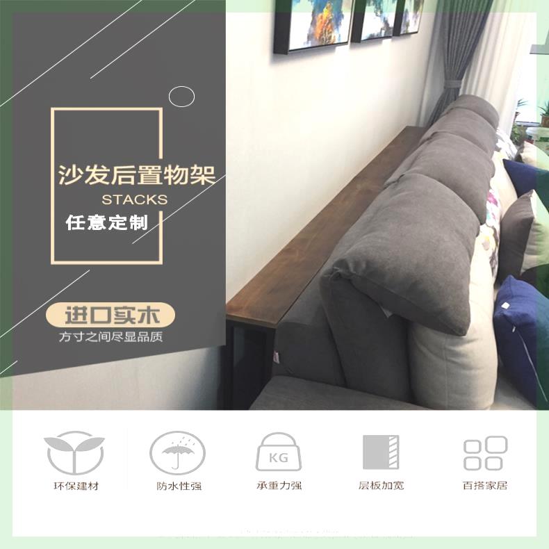?实沙床发后置物架靠墙边桌木头收纳子whKQb书架玄关架长条架长条