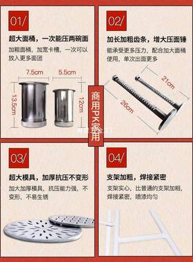 新款商用饹机QVG面机压饸压烙床手动面条机饸络机配件饭店专用饸