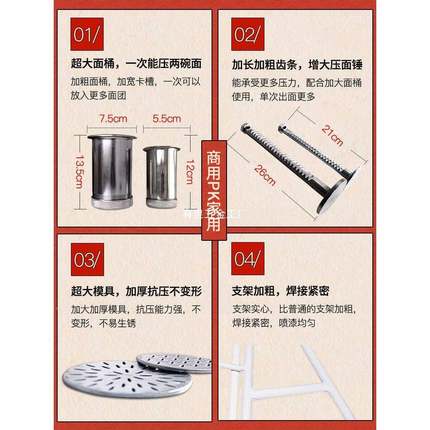 新款商用饹机QVG面机压饸压烙床手动面条机饸络机配件饭店专用饸