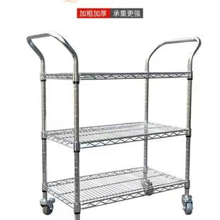加粗加线厚镀铬网置物架手推周转272物车不层锈钢多家用收料纳货