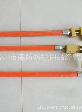 带电作安业并沟线夹安PQO装杆缘ZF100503防潮绝并沟线夹装工具操