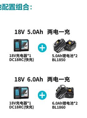 牧田（MAKITA）DUC407电链锯家用伐木锯充电便携式手持木工锯两电