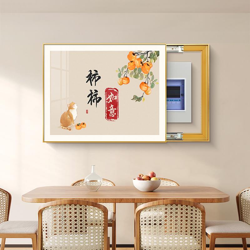 现简电表箱装饰约免打孔信号箱配电箱盖板电闸代ILY箱遮挡挂画画