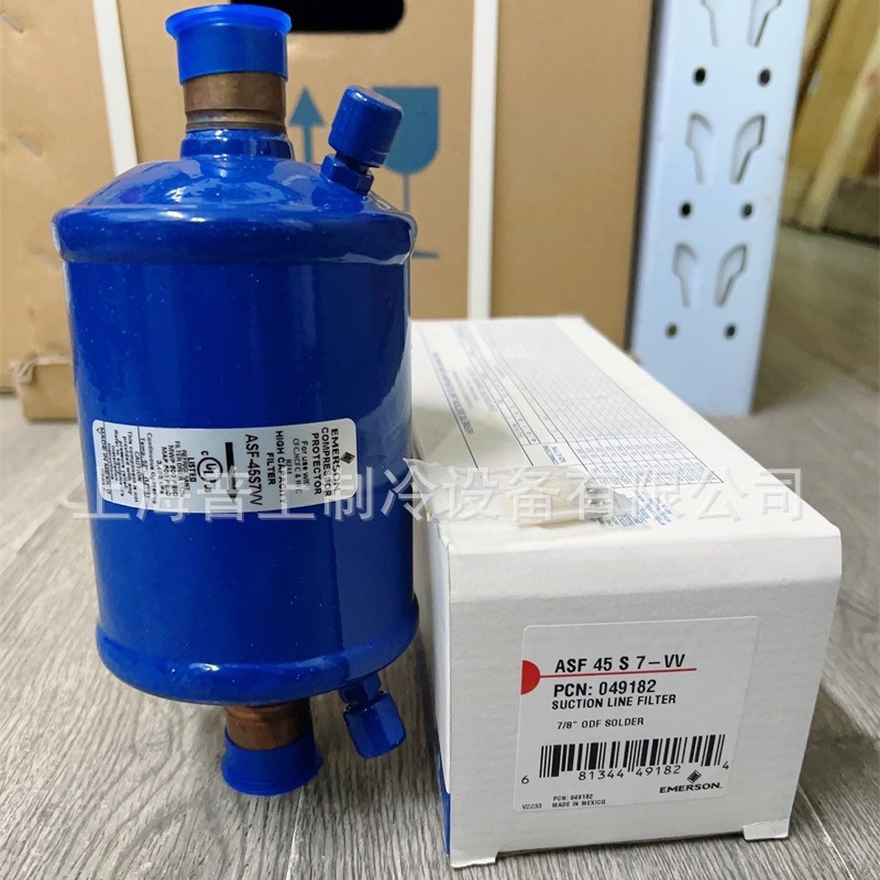 EMERSON吸气干燥过滤器 ASF-35F5VV ASF-35S5VV ASF-45F3VV