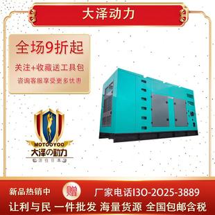 服优势大泽动力40瓦大柴TO22000E油发电机TO42000四ED千 S缸水务