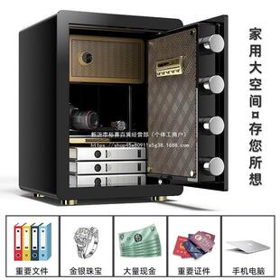 床吉文牌保险柜家款用小型2025新指纹保险箱你小迷WBC型高40cm45c