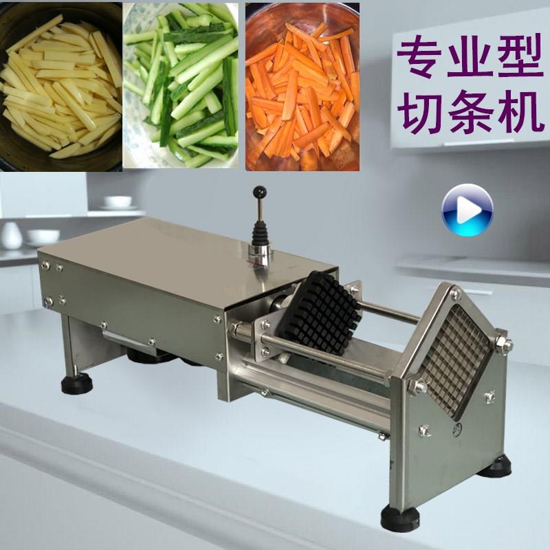 电动切薯条机电动豆条器切土黄瓜ltao6001萝卜洋葱茄子机商用条推