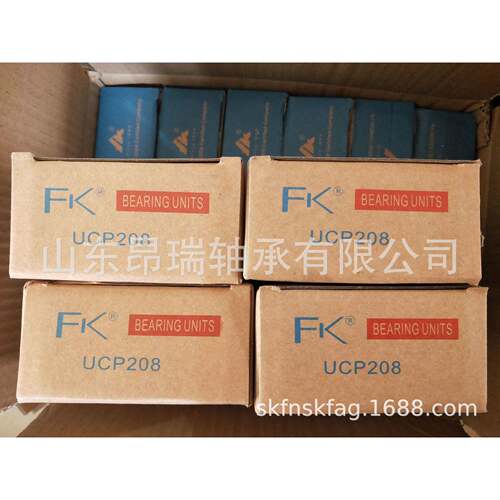 P建泛科FKUC211带705座球面福外轴承轴承座