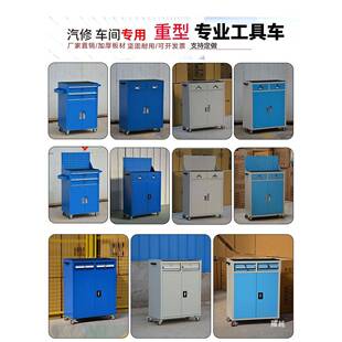工小具柜铁皮具柜移748动车间工箱大码工业级抽屉式门汽修双开推