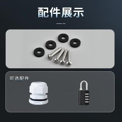 防气SH-24PN雨外防水配电箱塑36户料位IP66光伏汇流澳标空开关配