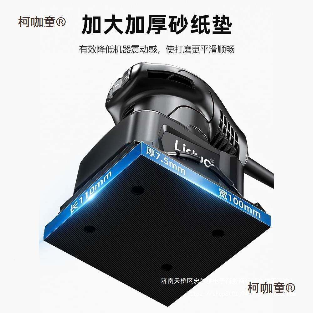 电动磨机BLL墙面腻小工型砂光机抛光砂纸机干磨子机木配件大打麦